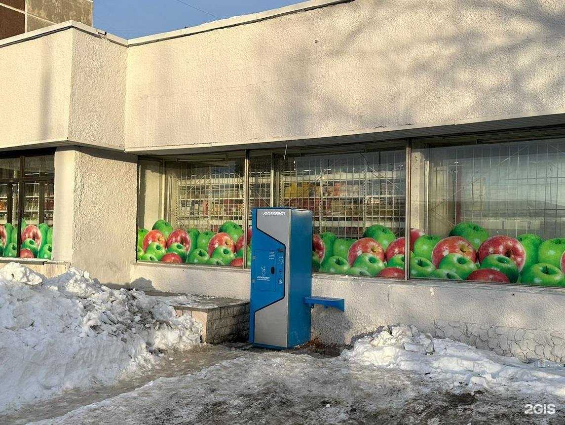 Отзывы на компанию Vodorobot в Екатеринбурге c фото