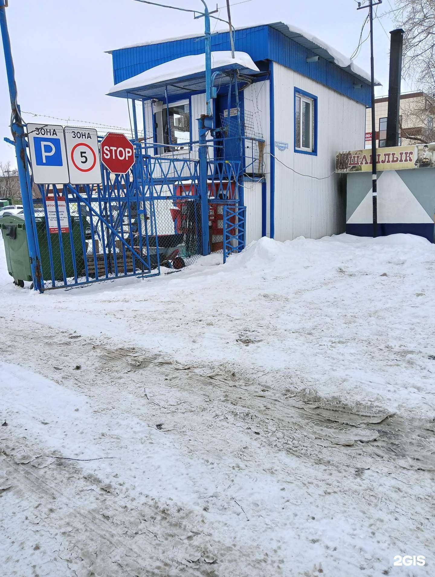 Отзывы на компанию Автоперспектива в Омске c фото - фотография 2 из 2