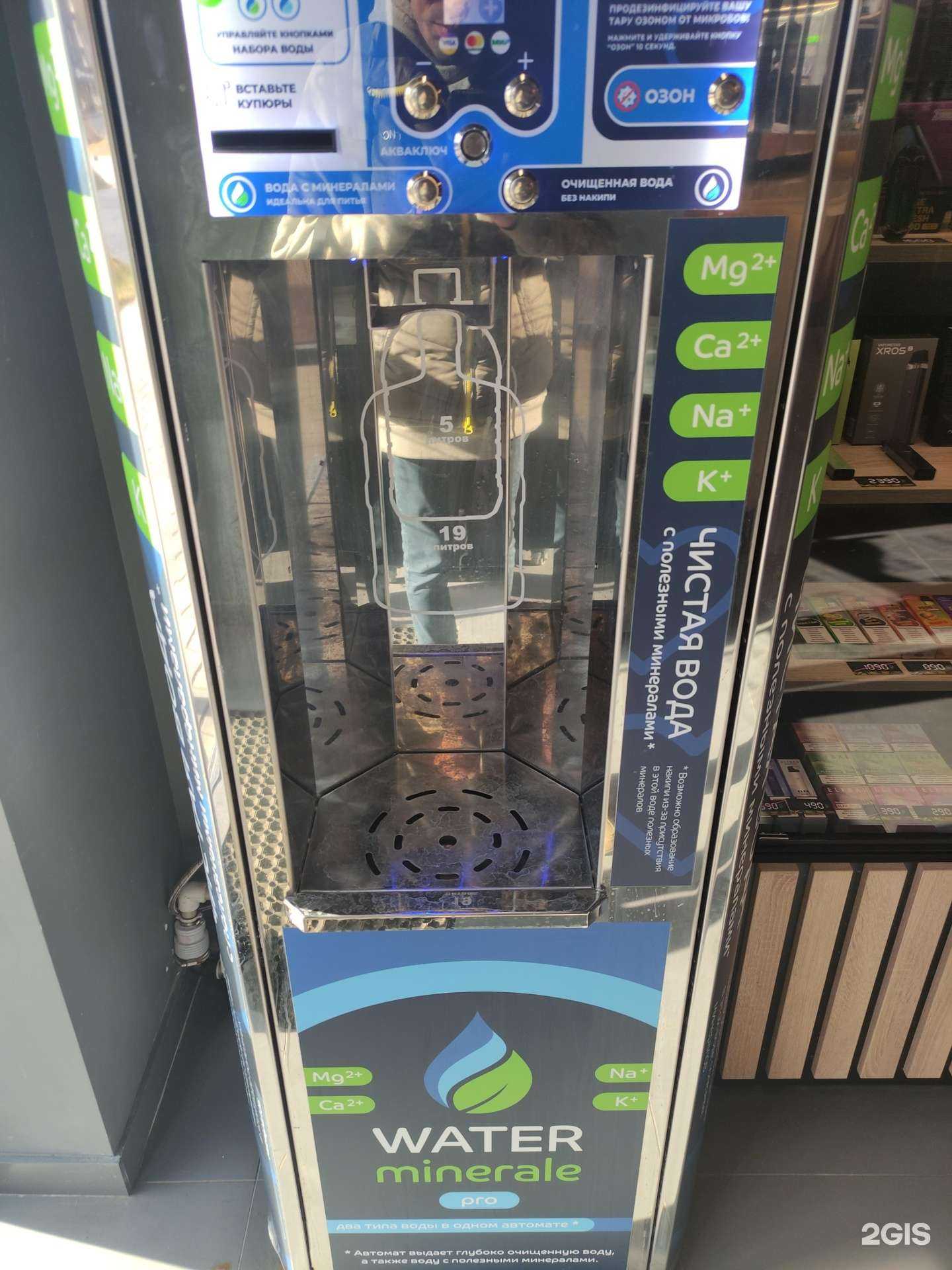 Отзывы на компанию Чистая вода в г. Коммунарка c фото