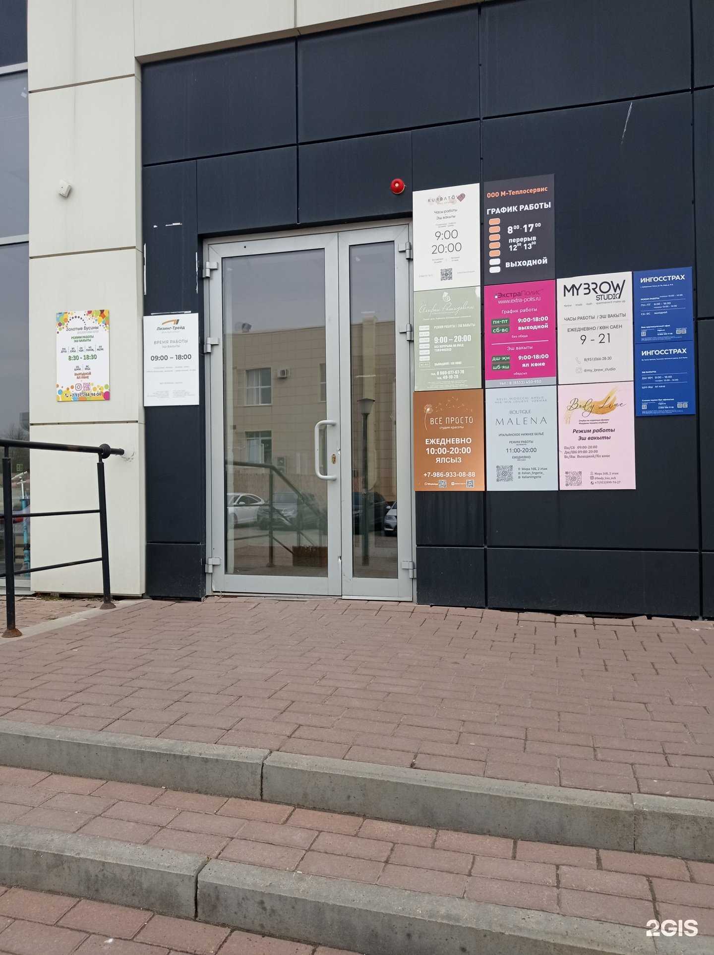 Отзывы на компанию Экстраполис в г. Набережные Челны c фото