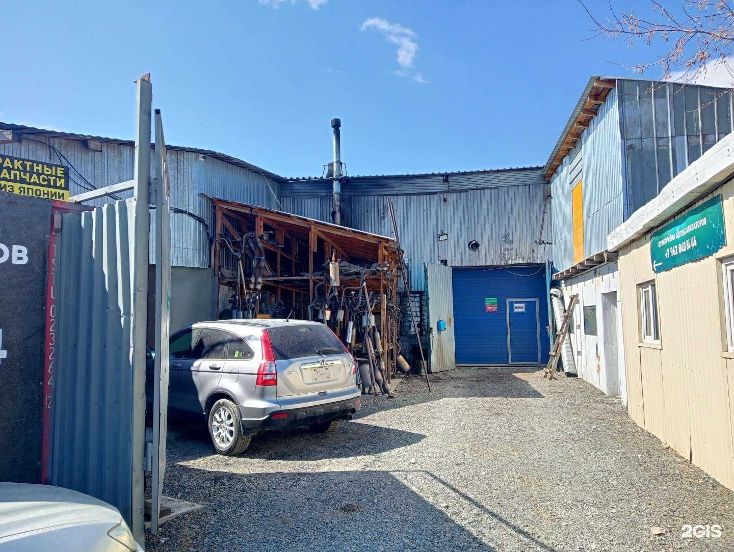 Отзывы на компанию Autokat54 в Новосибирске c фото - фотография 2 из 2