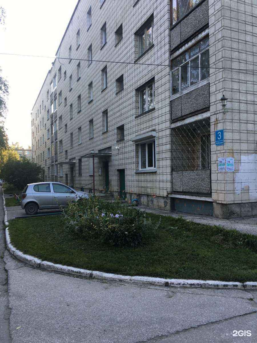 Отзывы на компанию Право и закон в Новосибирске c фото - фотография 2 из 2