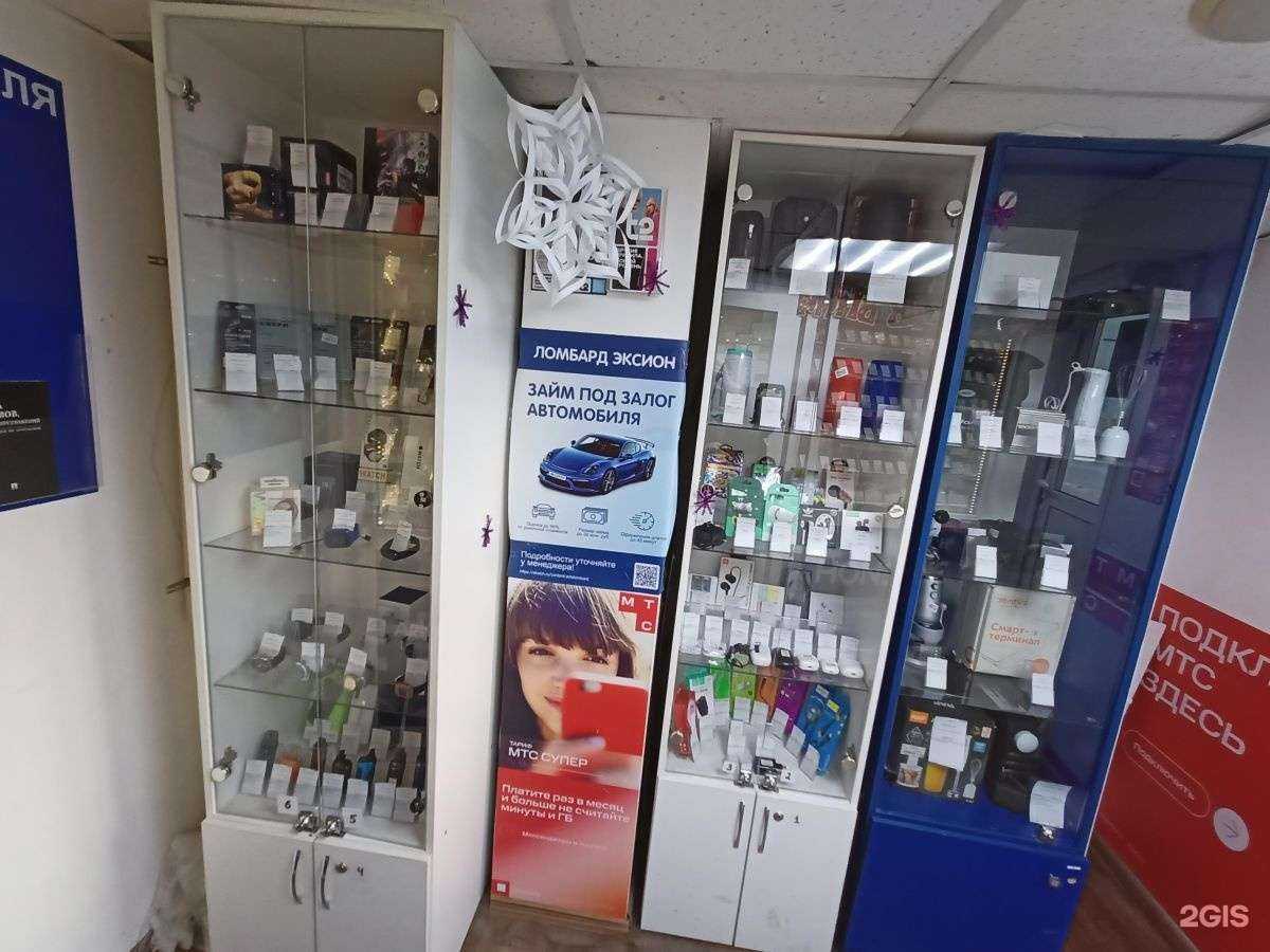 Отзывы на компанию Ломбард Эксион в г. Томск c фото