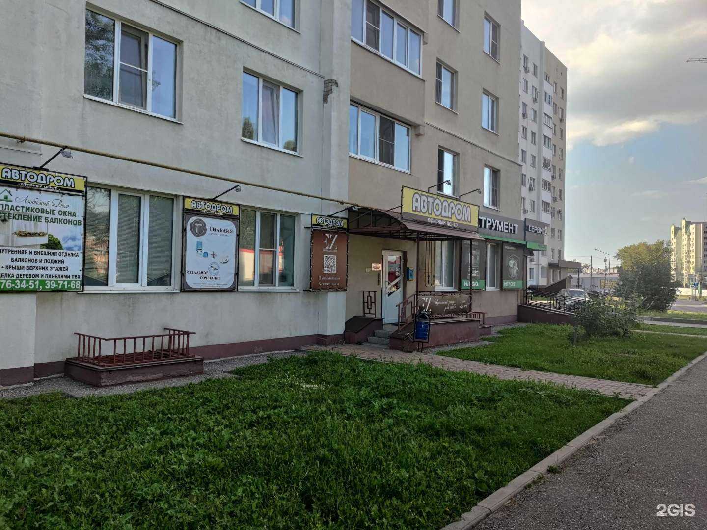 Отзывы на компанию Автодром в г. Пенза c фото