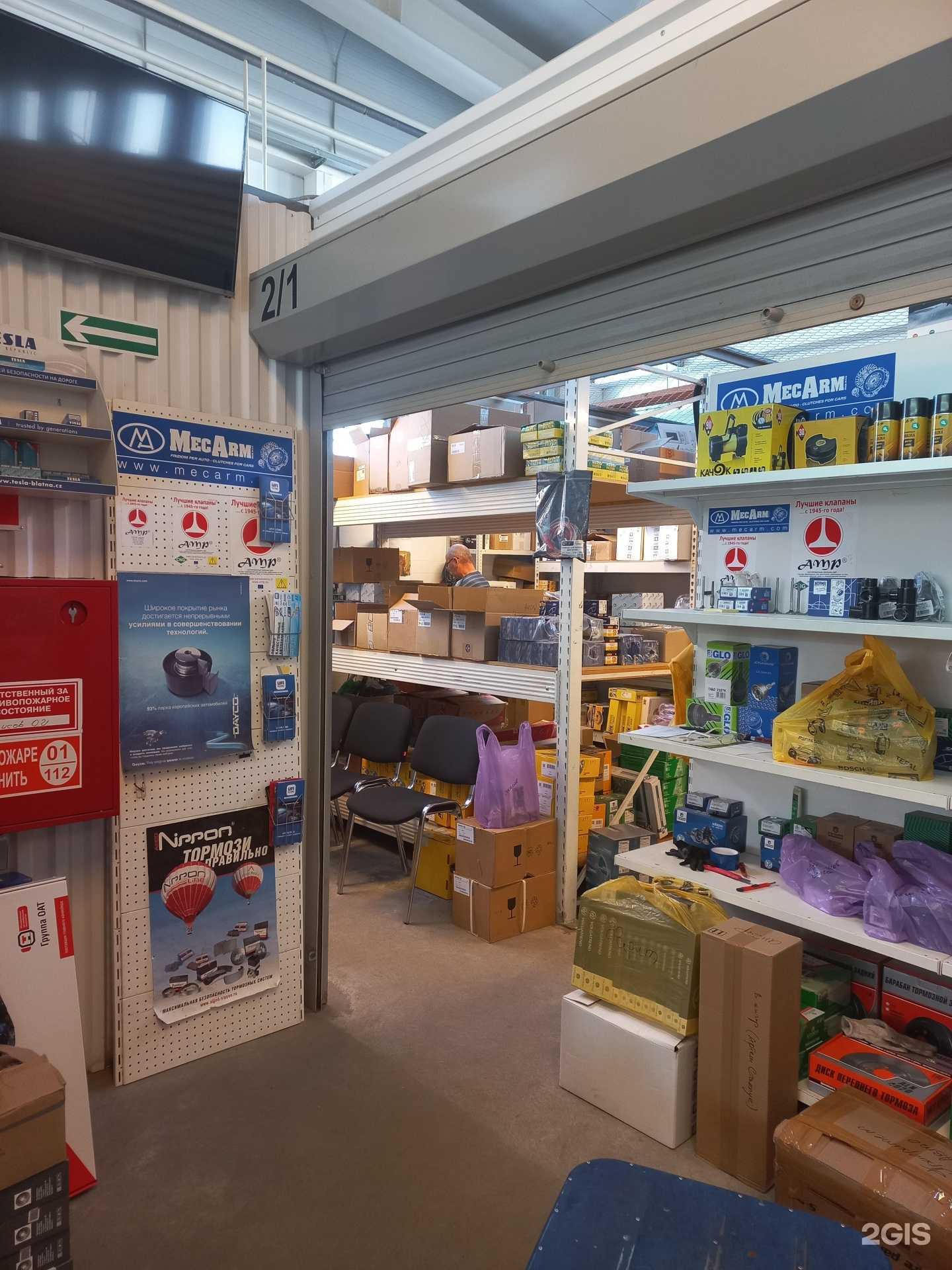 Отзывы на компанию Евродеталь в Тольятти c фото