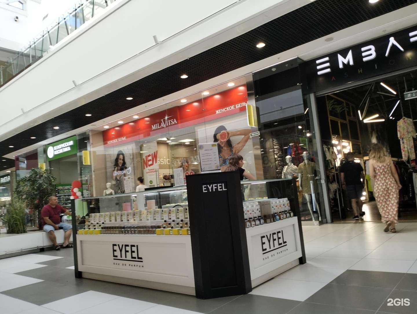 Отзывы на компанию Магазин наливной парфюмерии в Волгограде c фото