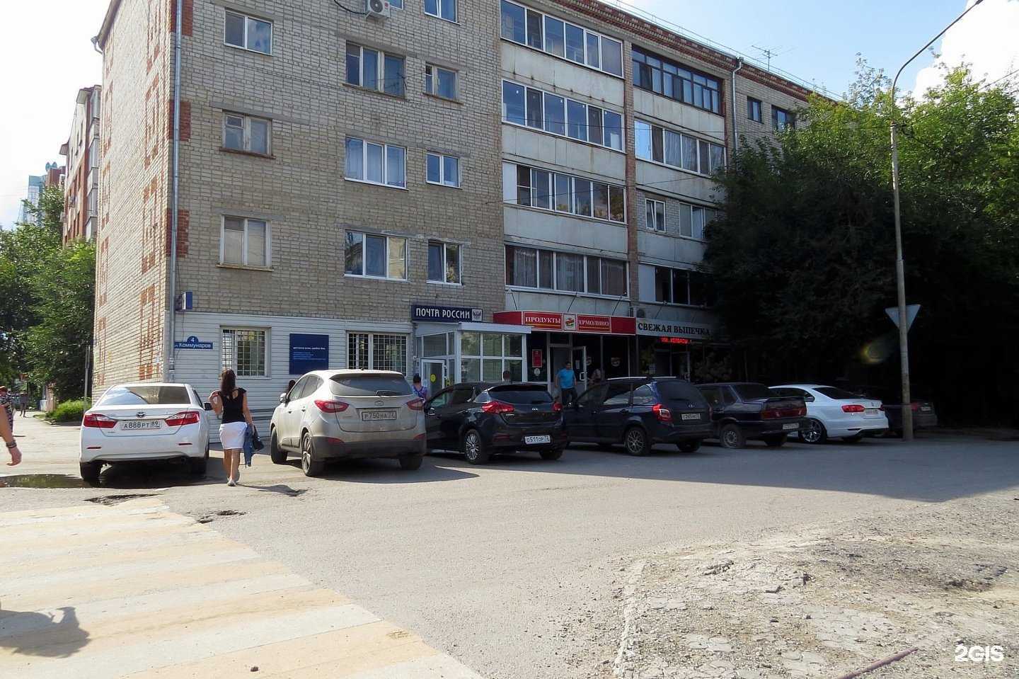 Отзывы на компанию Мастерская по ремонту обуви в Тюмени c фото - фотография 2 из 2