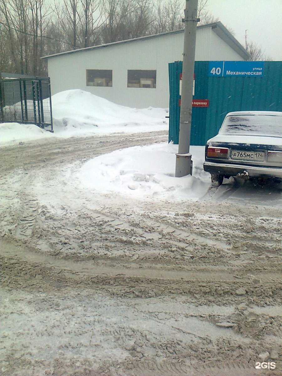 Отзывы на компанию Дока в Челябинске c фото - фотография 2 из 2