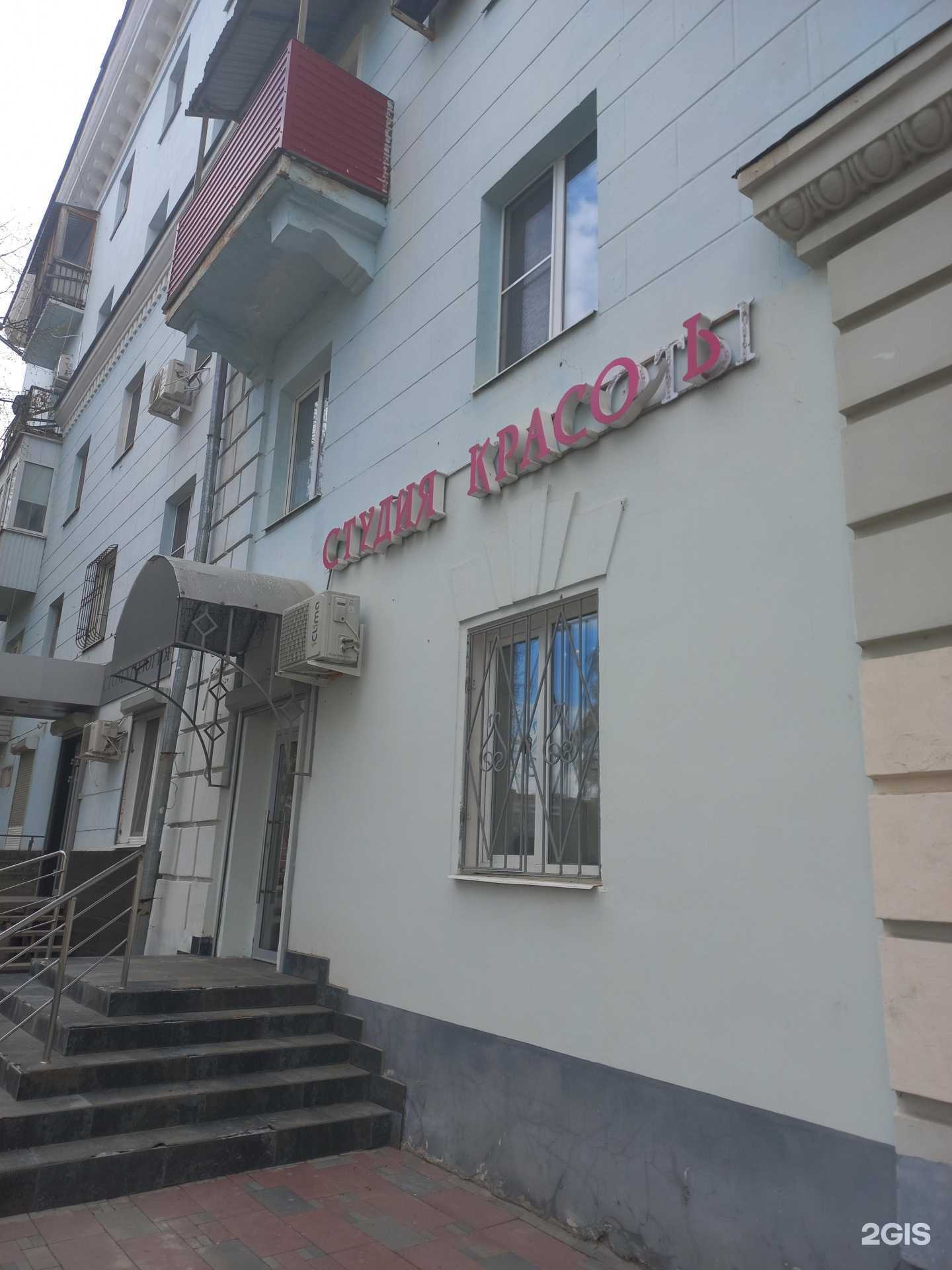 Отзывы на компанию Студия красоты в Самаре c фото