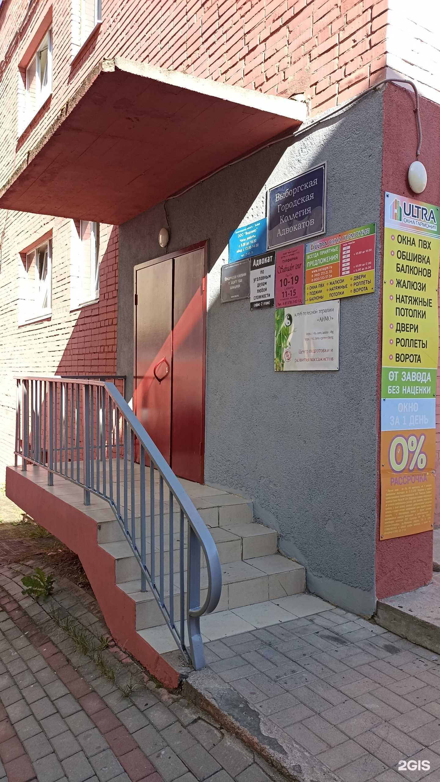 Отзывы на компанию Сальвадор-тур в Выборге c фото