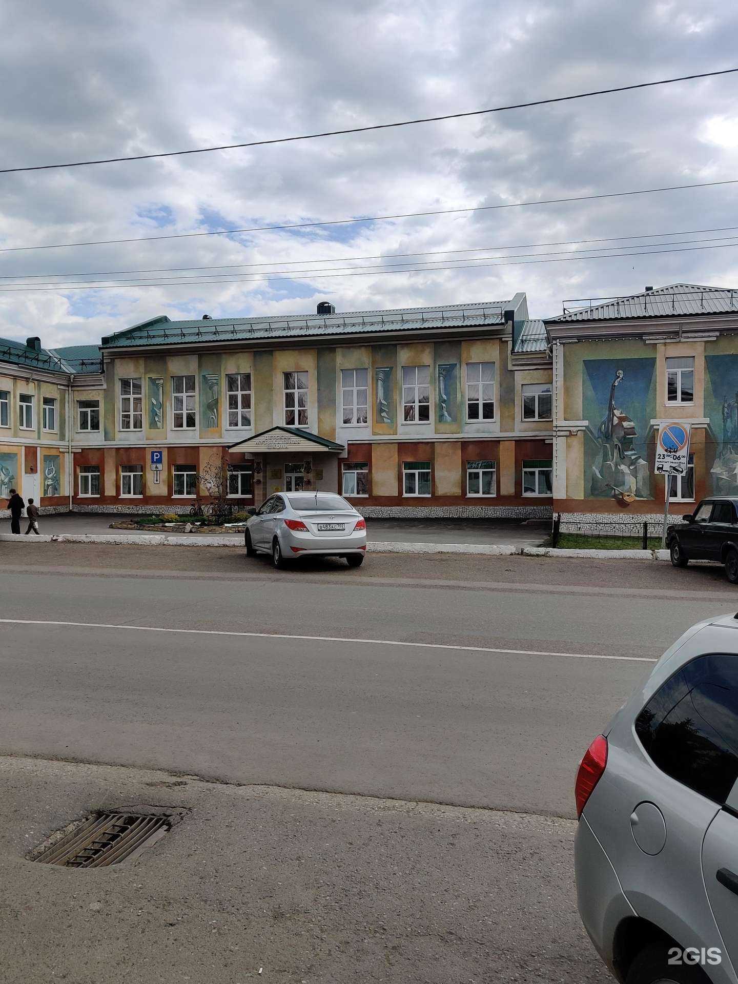 Отзывы на компанию Детская музыкальная школа в Нефтекамске c фото