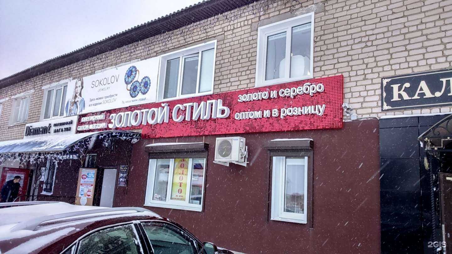 Отзывы на компанию Ковентри в Костроме c фото