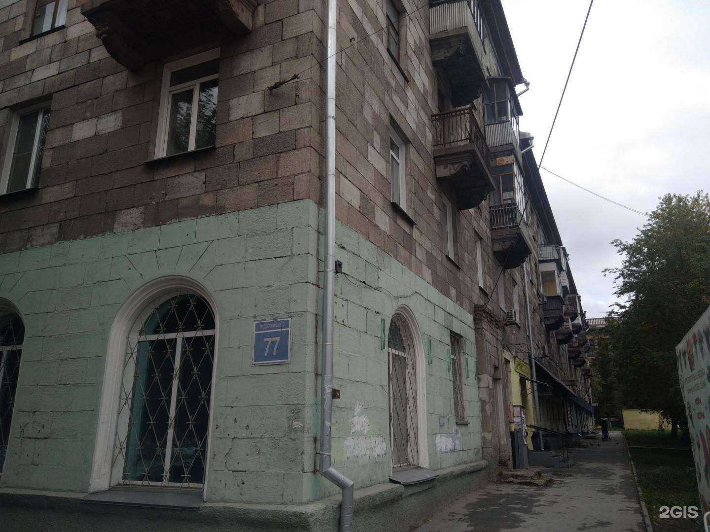 Отзывы на компанию Озерки в Новосибирске c фото - фотография 2 из 2