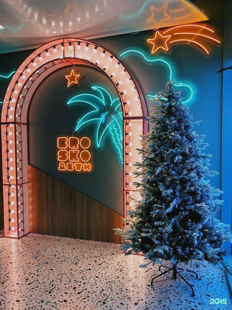 Отзывы на компанию Brosko.Дети в Хабаровске c фото