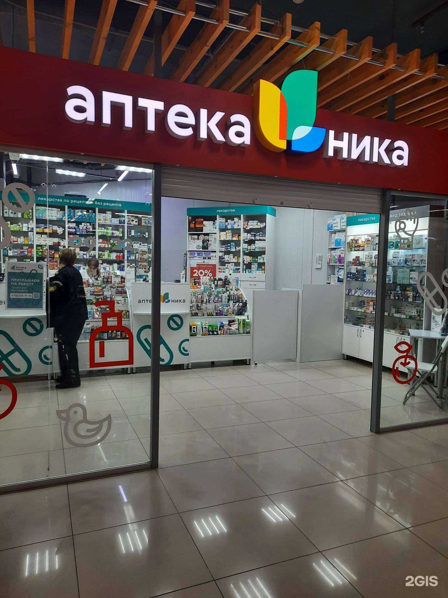 Отзывы на компанию Ника в г. Новосибирск c фото