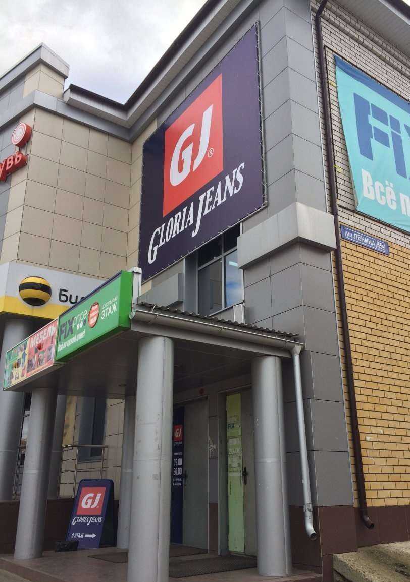 Отзывы на компанию Магазин Постоянных Распродаж в Волжске c фото - фотография 2 из 2