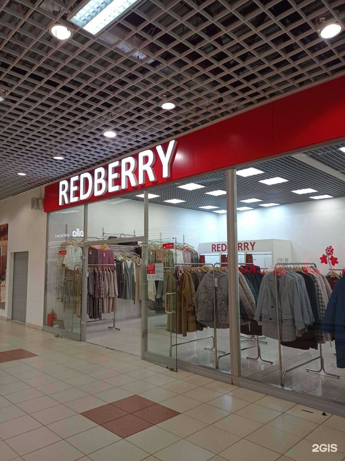 Отзывы на компанию Redberry в Воронеже c фото