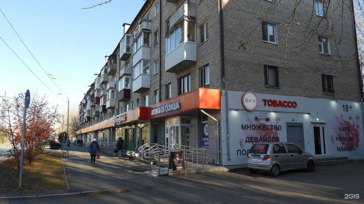 Отзывы на компанию Sky tobacco в Тюмени c фото