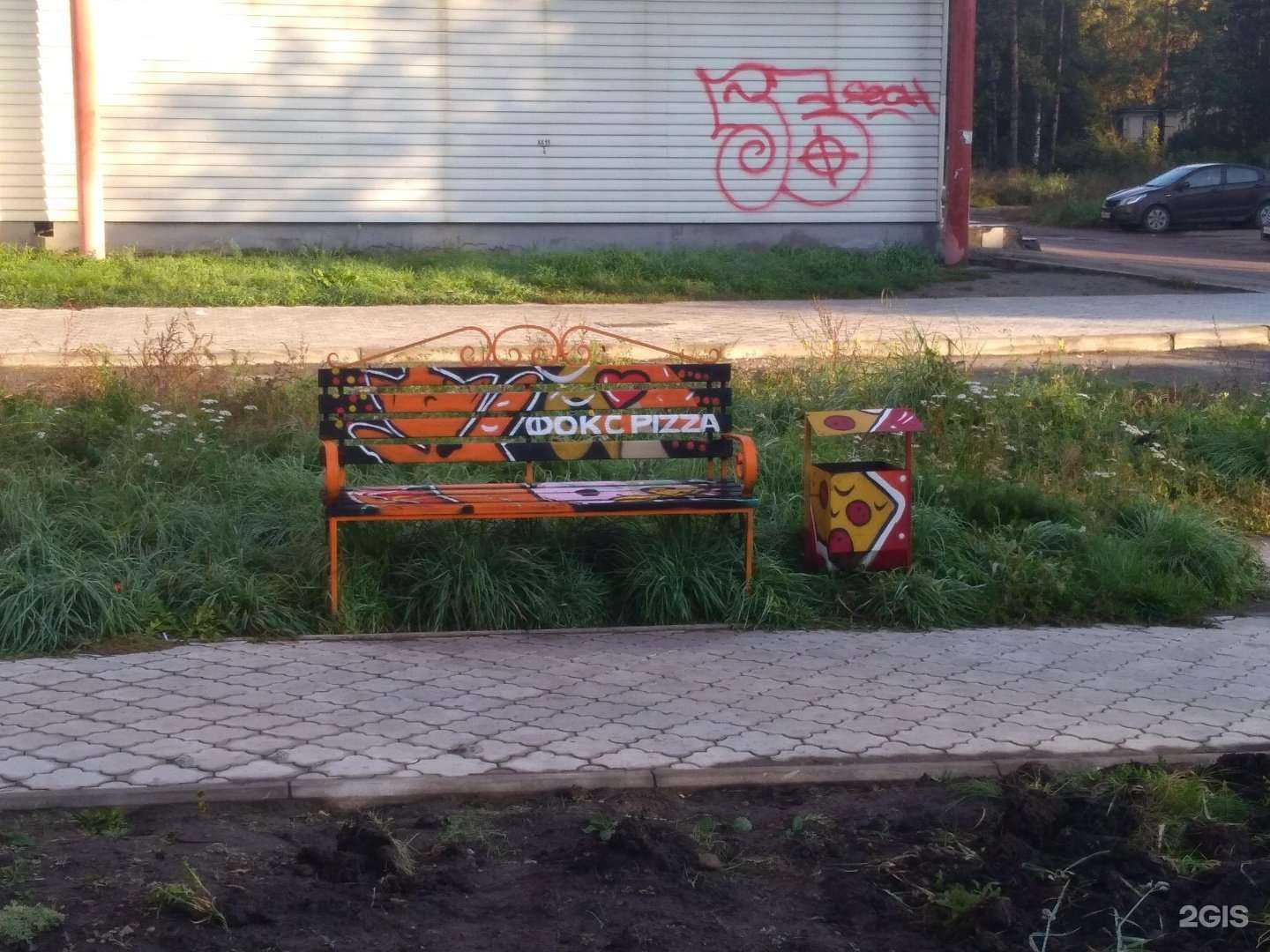 Отзывы на компанию Фокс Pizza в Ангарске c фото - фотография 2 из 2