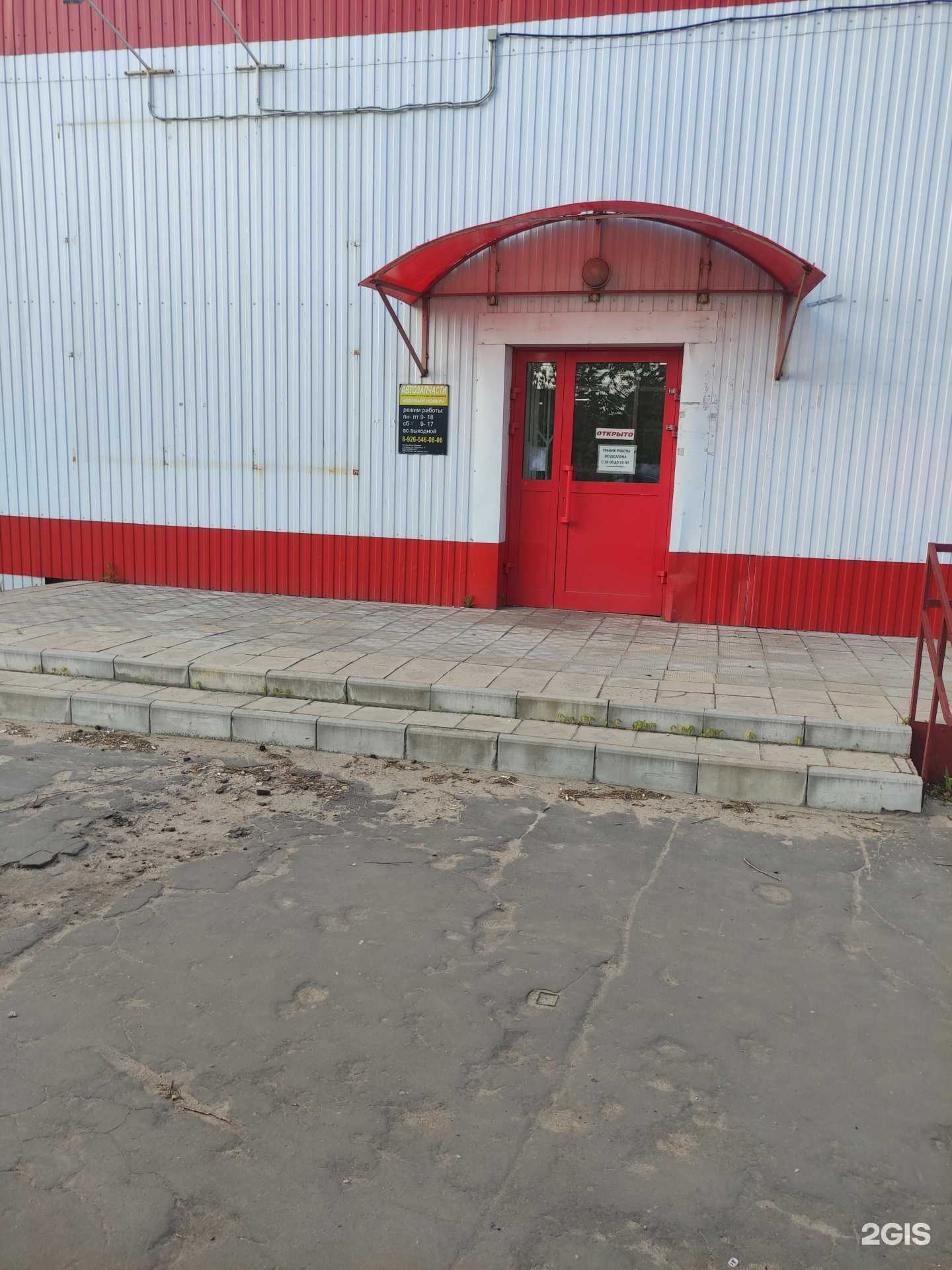 Отзывы на компанию Первый номер в Коломне c фото