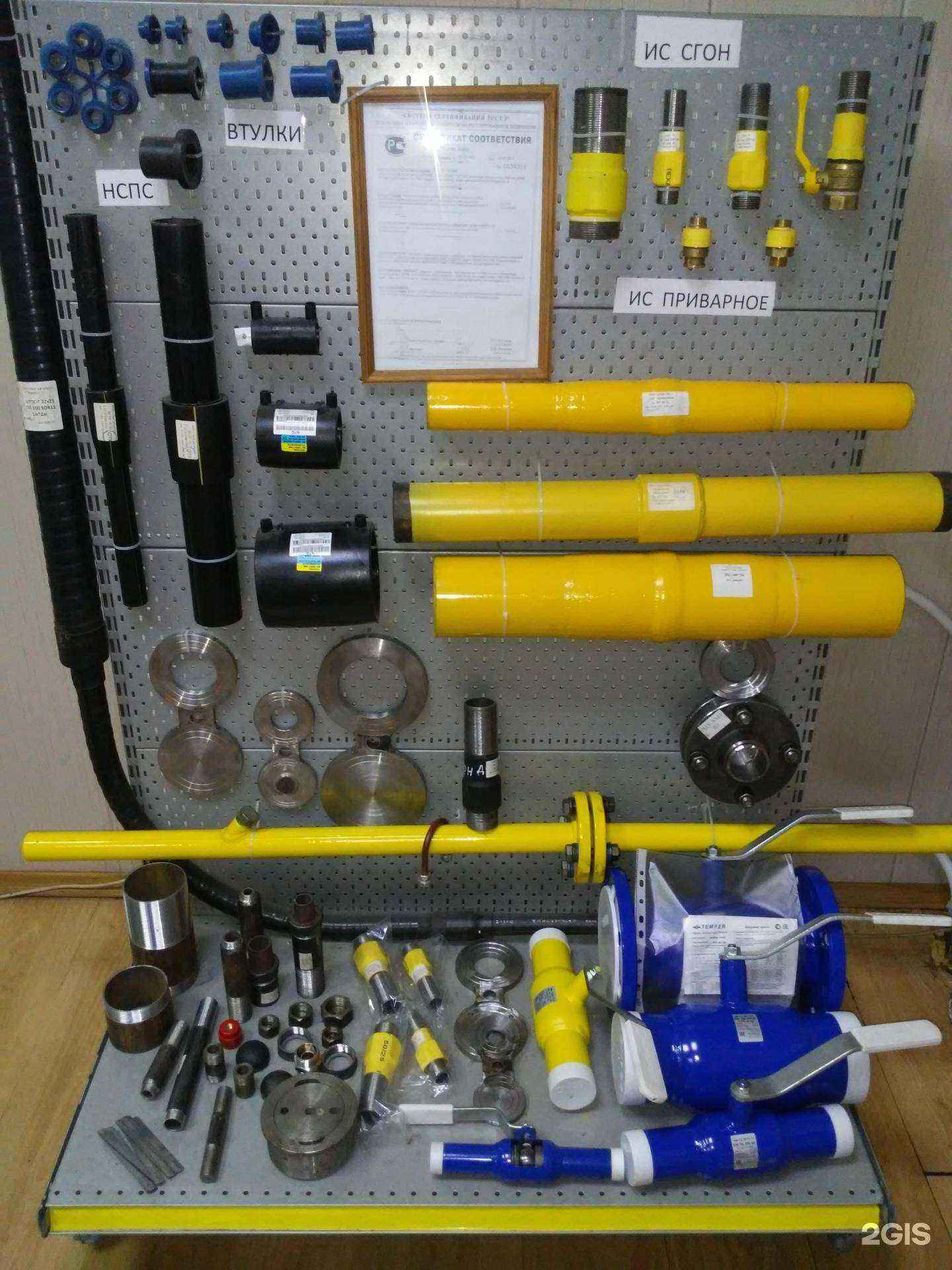 Отзывы на компанию Теплосфера в Бийске c фото