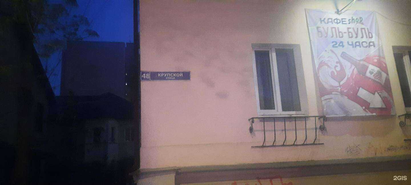 Отзывы на компанию Дом рыбака в Смоленске c фото