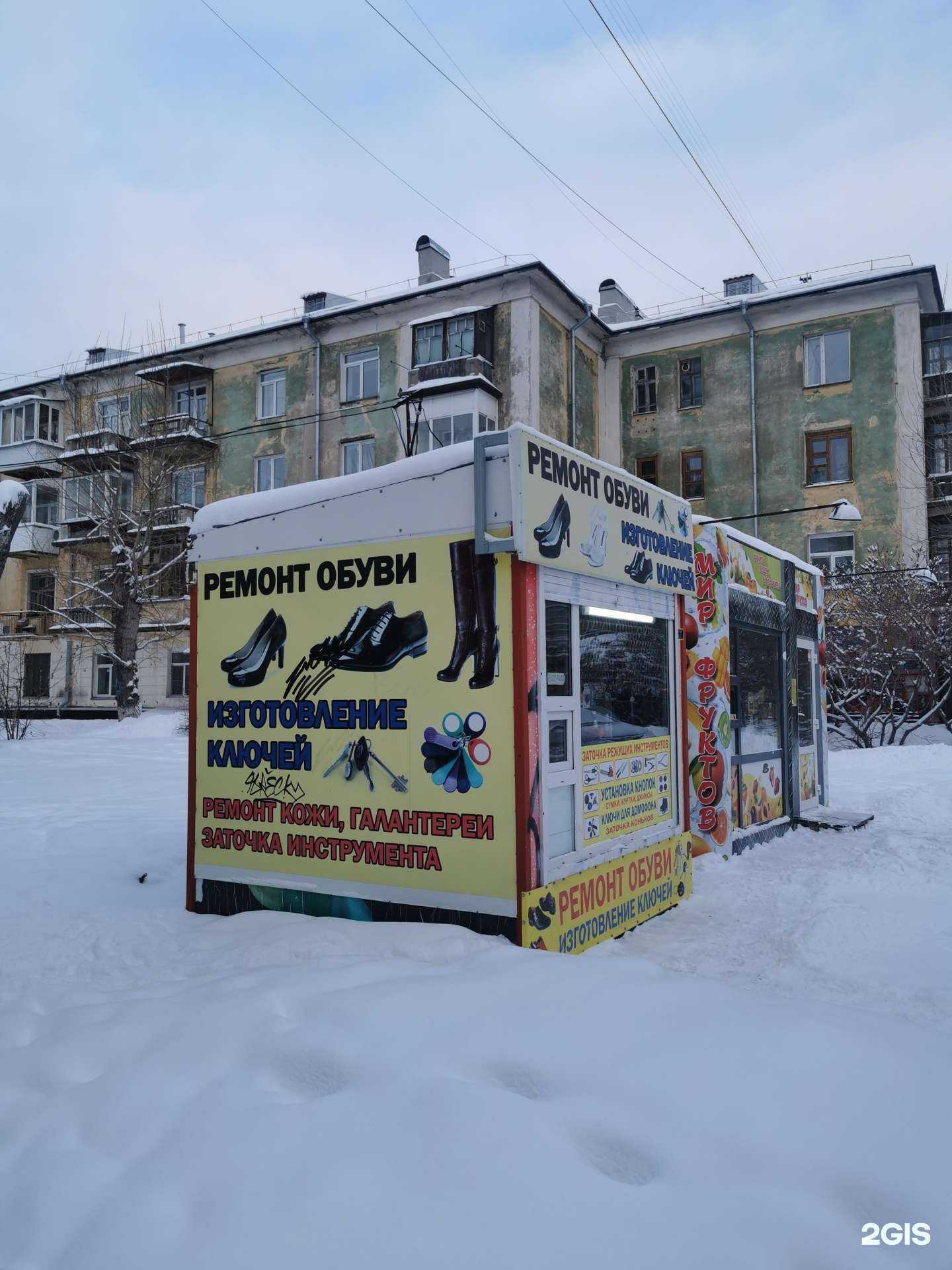 Отзывы на компанию Практик ремонта в Новосибирске c фото - фотография 2 из 2