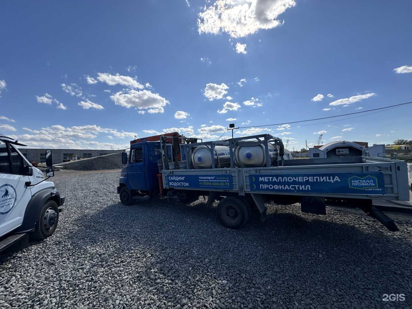 Отзывы на компанию Аргомикс в г. Астрахань c фото