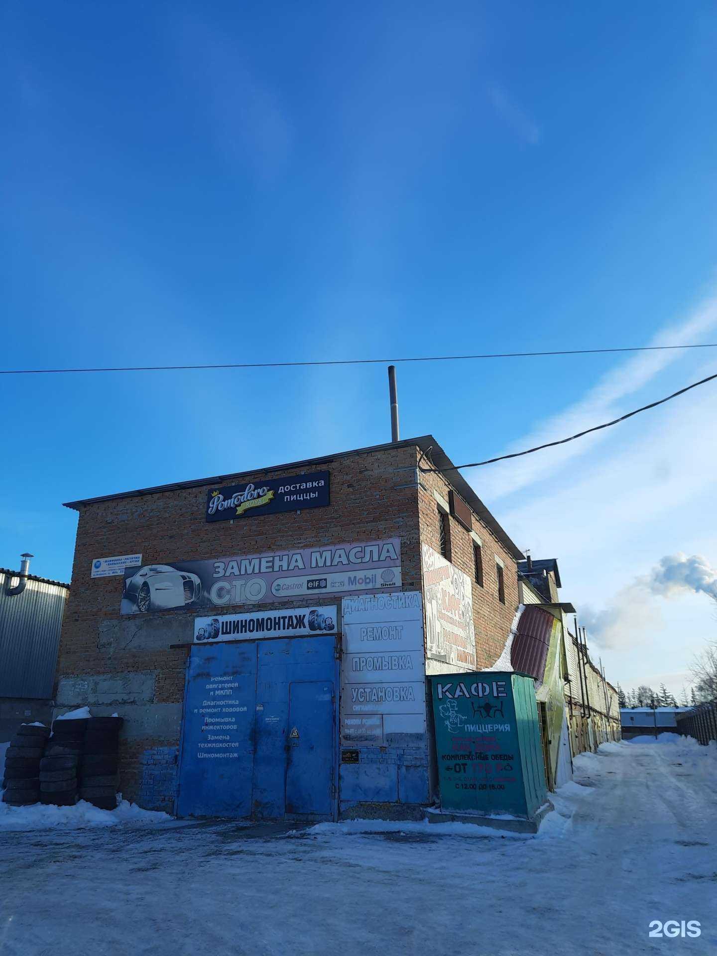 Отзывы на компанию Pizza e birra в Новосибирске c фото - фотография 2 из 2