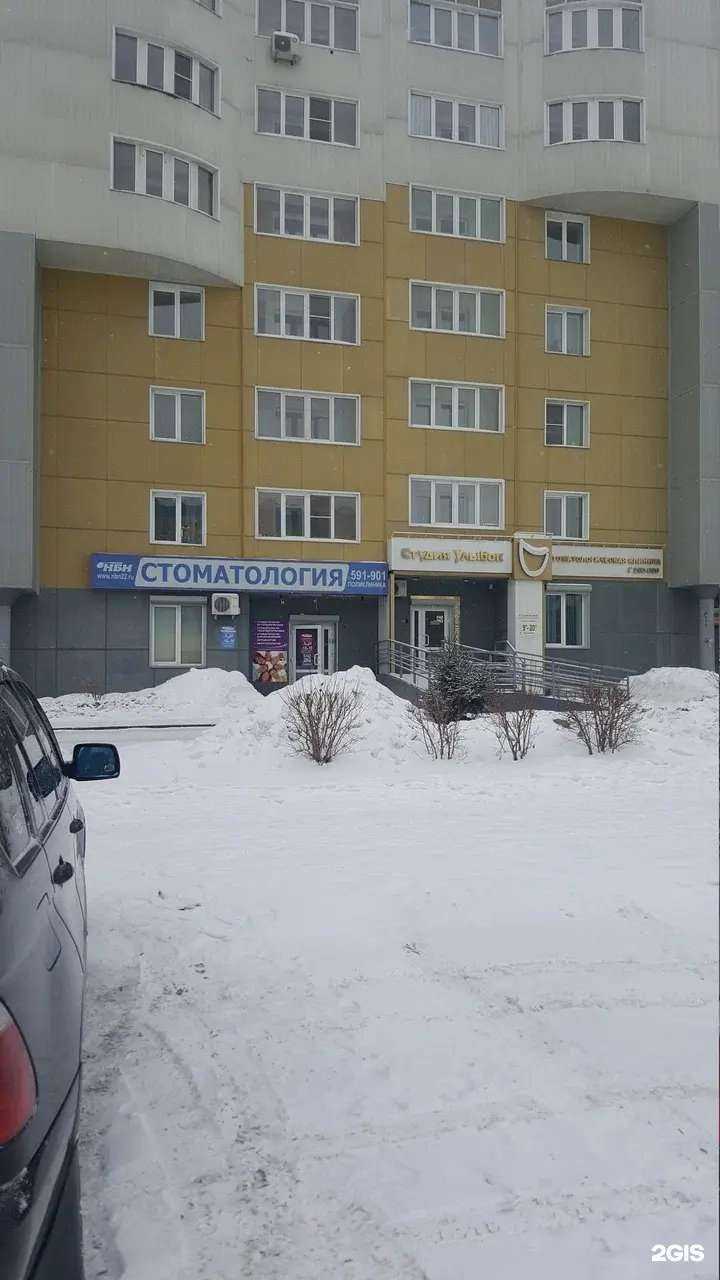 Отзывы на компанию Пигмалион в Барнауле c фото - фотография 2 из 2