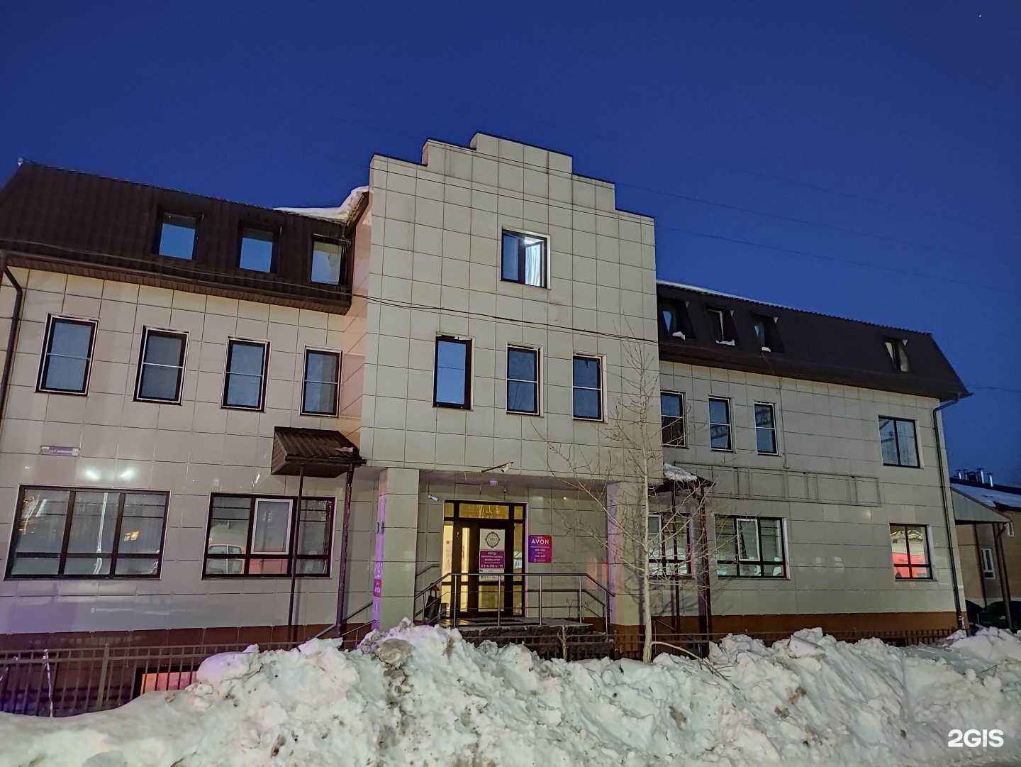 Отзывы на компанию Агрооптима  в Королёве c фото - фотография 2 из 2