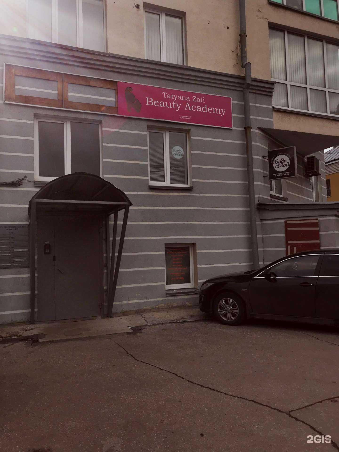 Отзывы на компанию Эксперт консультант в г. Рязань c фото