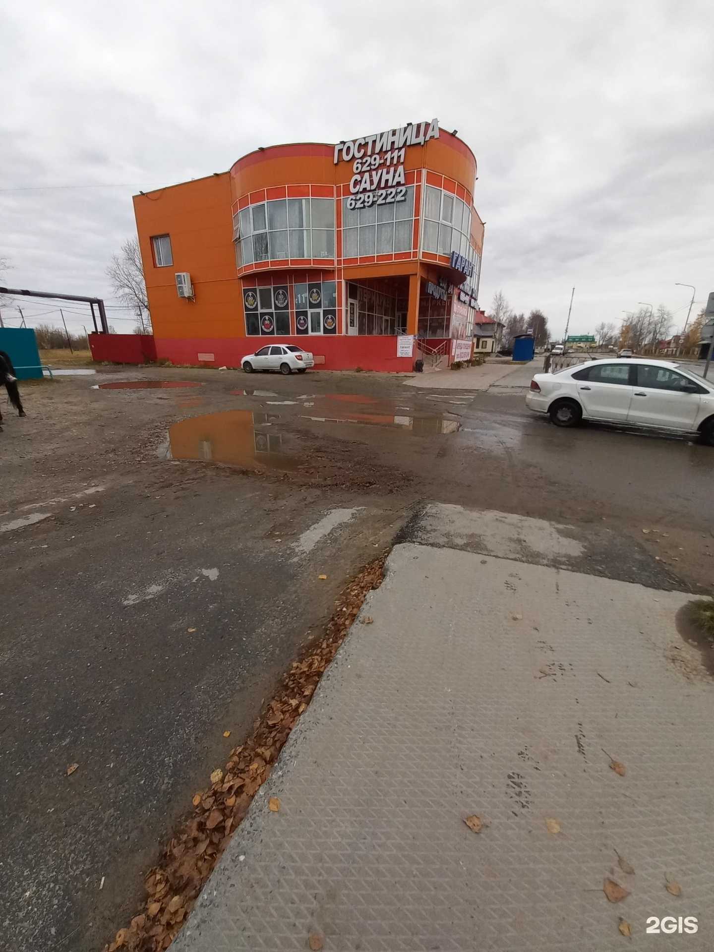 Отзывы на компанию Гарант в Нижневартовске c фото