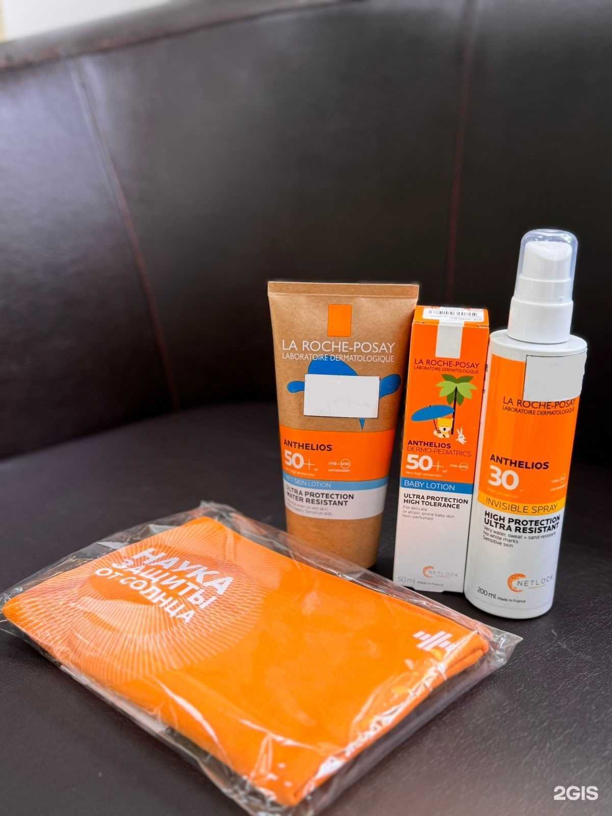 Отзывы на компанию Аптека №1 в г. Чита c фото