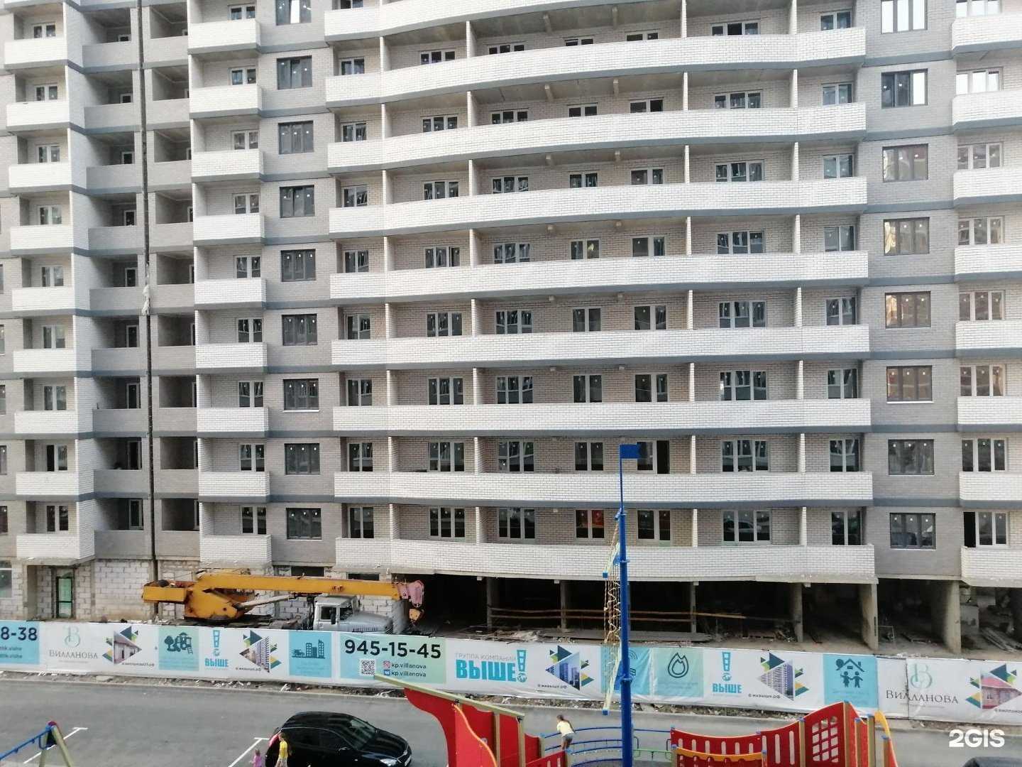 Отзывы на компанию Влага в Краснодаре c фото - фотография 2 из 2