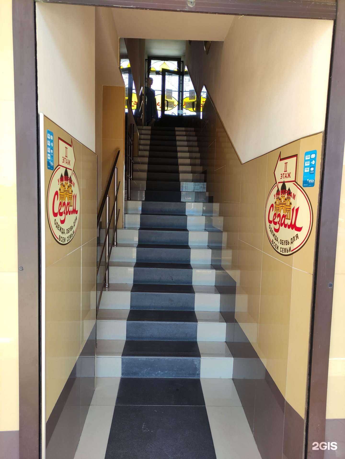 Отзывы на компанию CDEK в Сочи c фото - фотография 2 из 2