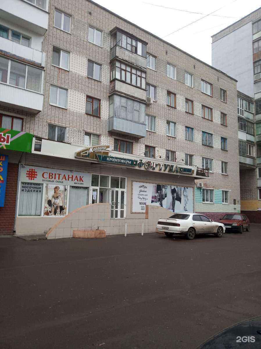 Отзывы на компанию Фортуна в Брянске c фото