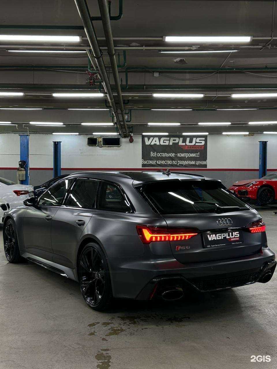 Отзывы на компанию Vagplus в Отрадном c фото