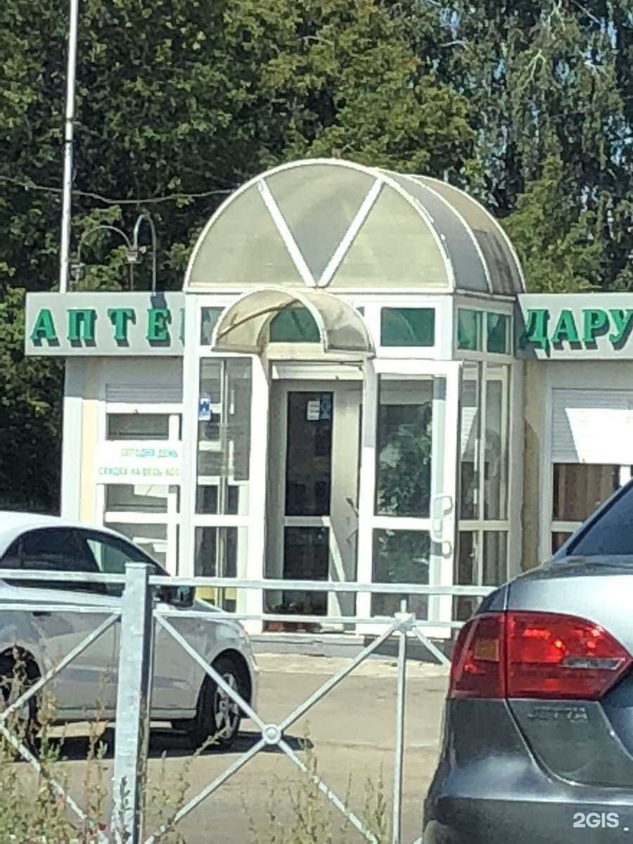 Отзывы на компанию Аптека в Казани c фото - фотография 2 из 2