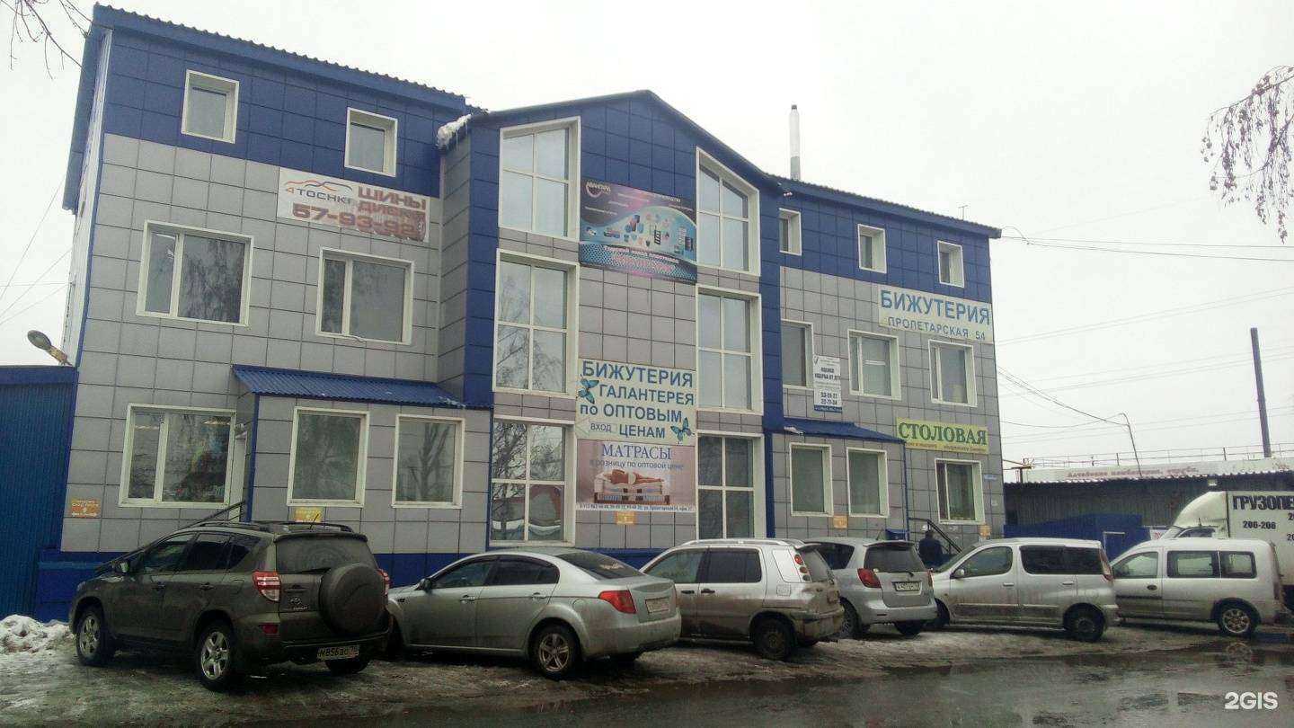 Отзывы на компанию Академикс в Томске c фото - фотография 2 из 2