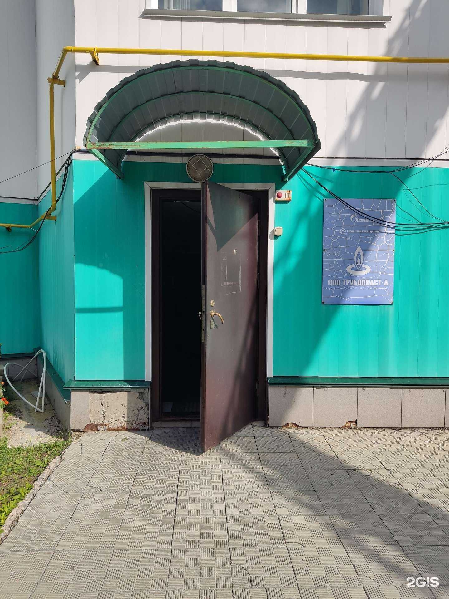 Отзывы на компанию Карьер Светлая Чала в Барнауле c фото - фотография 2 из 2