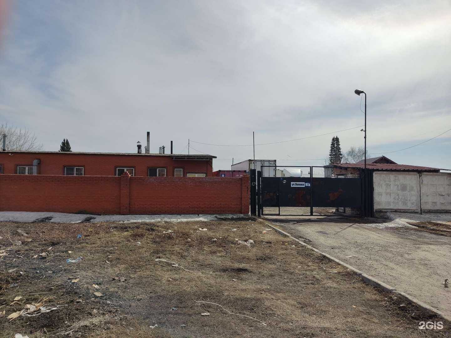 Отзывы на компанию Алтайский купец в г. Барнаул c фото