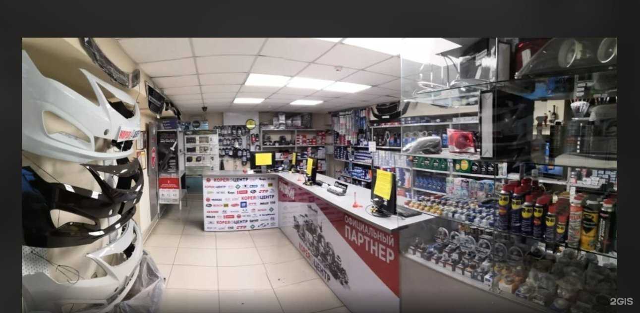 Отзывы на компанию Корея-центр в Кемерове c фото