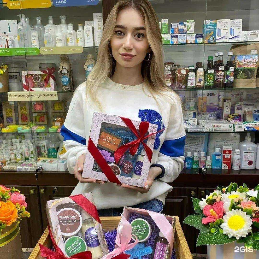 Отзывы на компанию Областной аптечный склад в Гае c фото