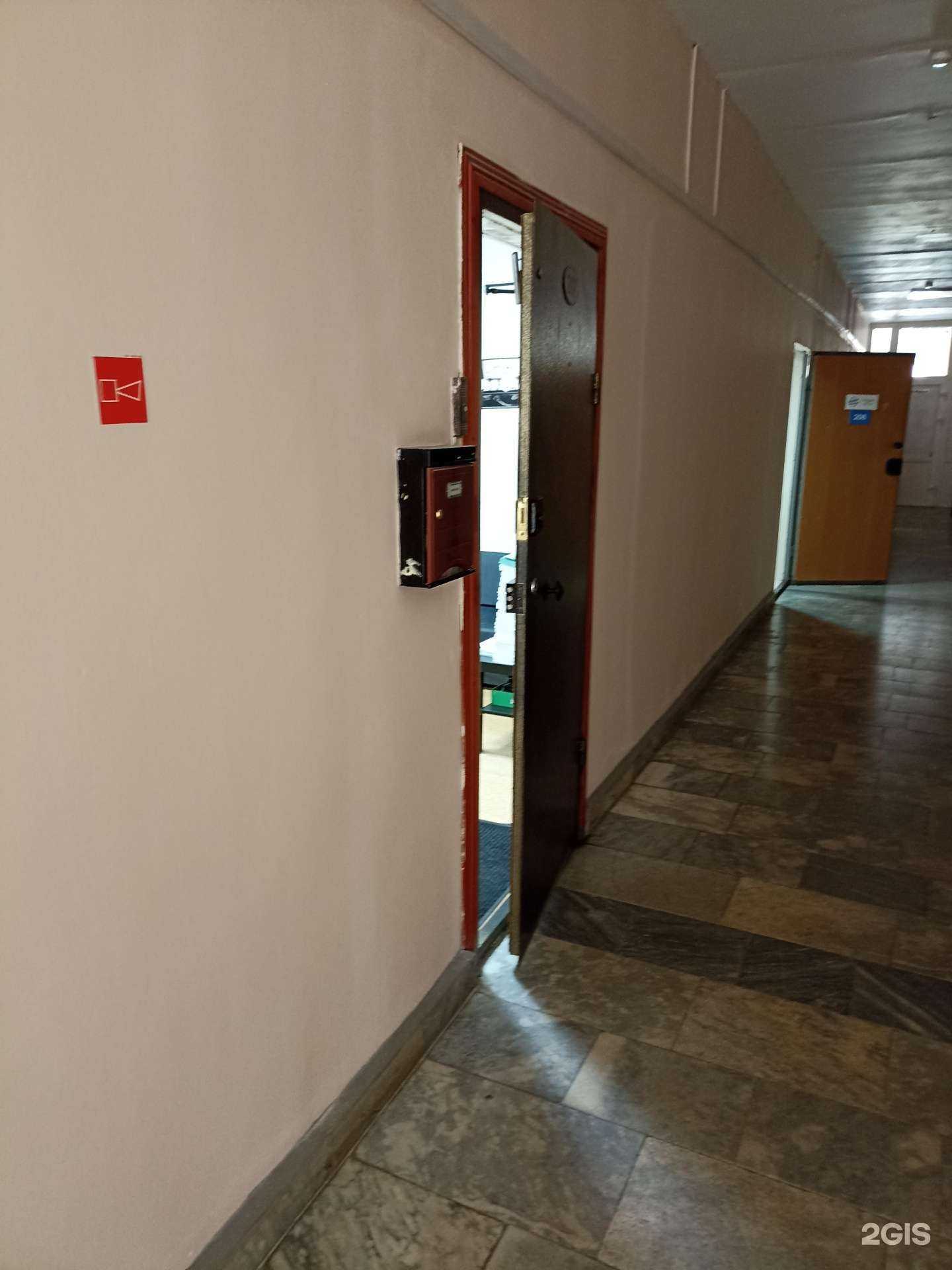 Отзывы на компанию Арована в Тюмени c фото