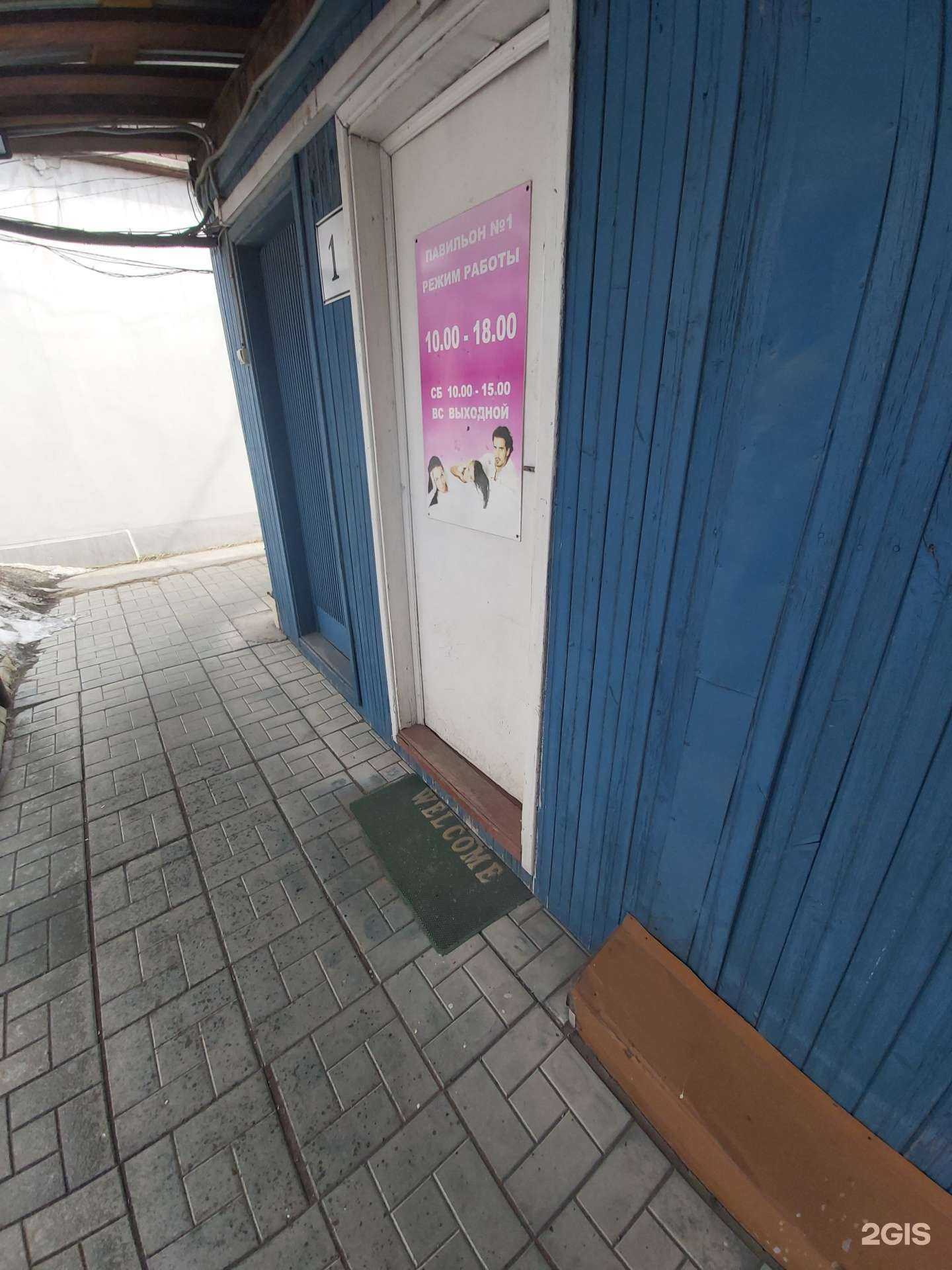 Отзывы на компанию Мирада в Иркутске c фото