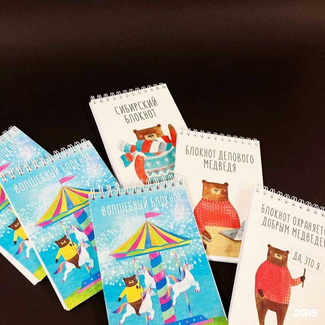 Отзывы на компанию Цифра в Новосибирске c фото