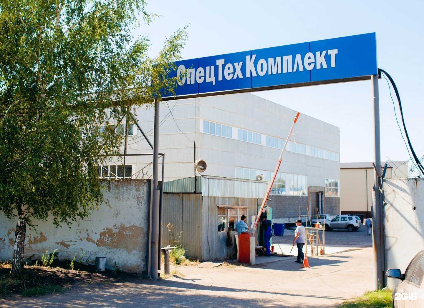 Отзывы на компанию Камский бетонный завод в г. Нижнекамск c фото