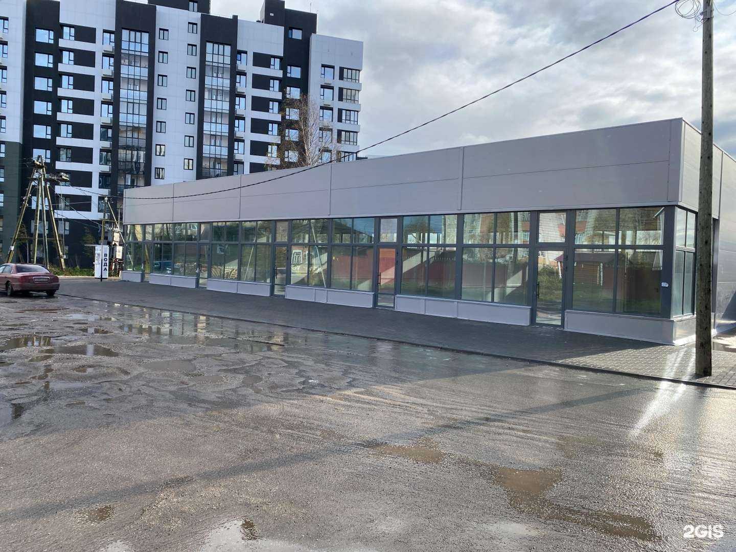 Отзывы на компанию Здравсити в Сыктывкаре c фото