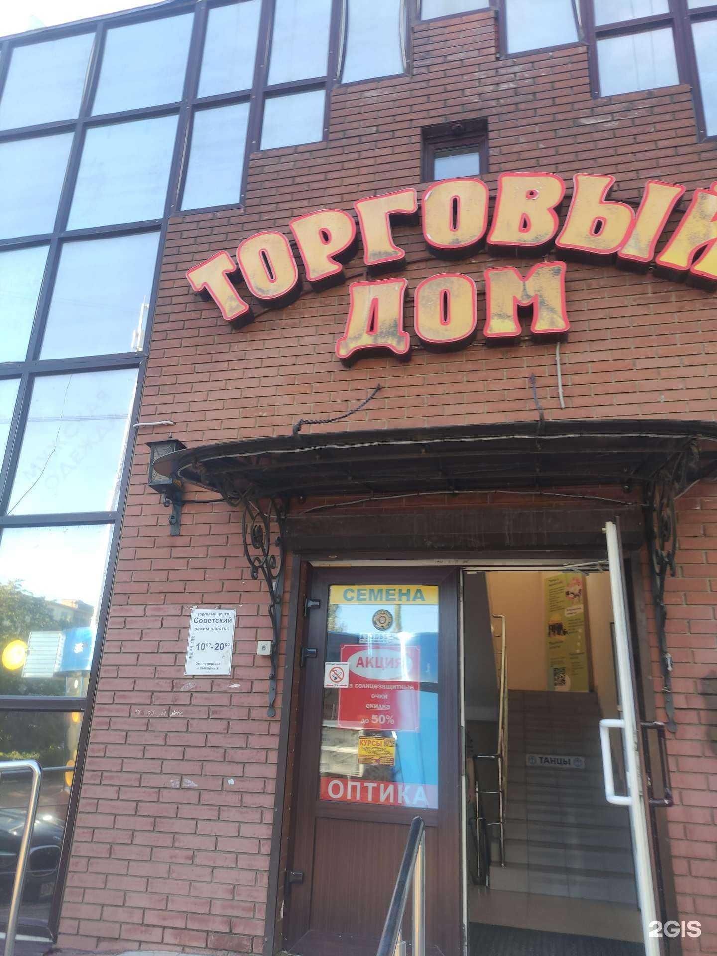 Отзывы на компанию Ивкад в г. Ивантеевка c фото